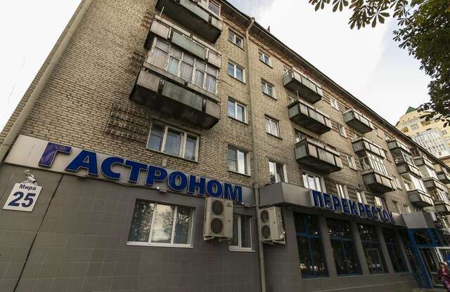 Апартаменты Apartment on Prospekt Mira in Center Могилев-10